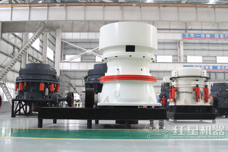 圓錐破碎機(jī)車間實(shí)拍圖 圓錐破碎機(jī)車間實(shí)拍圖