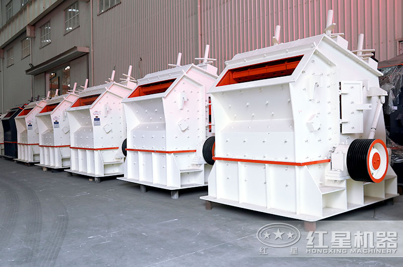 中等物料破碎神器 — 反擊式破碎機