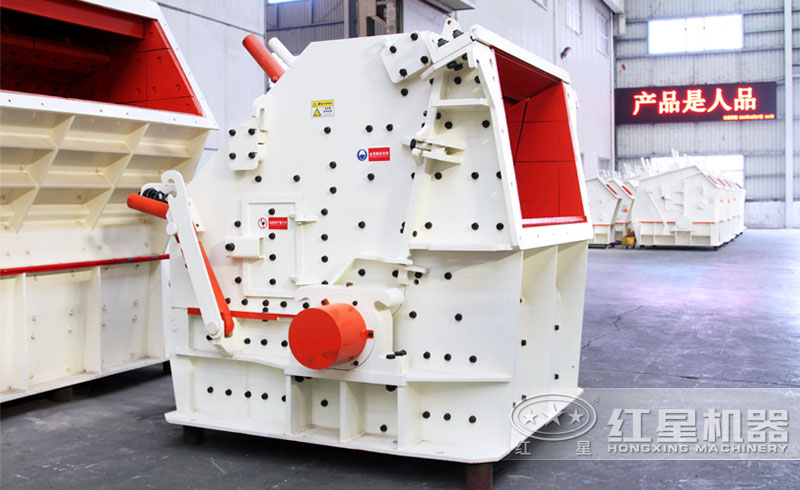 反擊-錘式破碎機廠區(qū)實拍圖