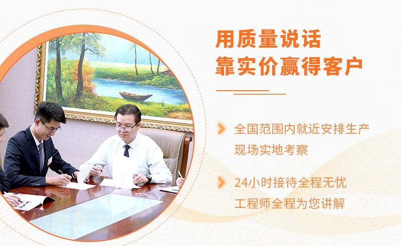 紅星機(jī)器用質(zhì)量說(shuō)話，實(shí)價(jià)贏得客戶