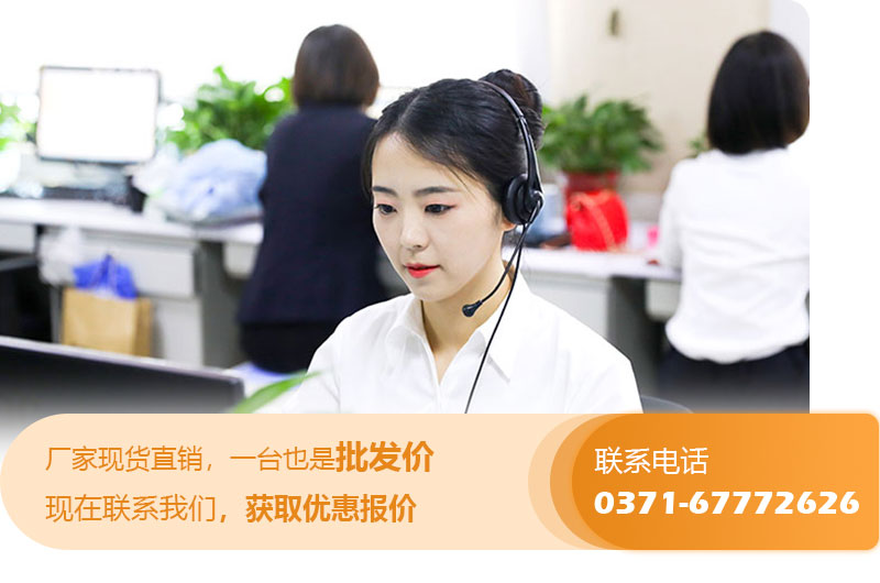 咨詢紅星，獲取優(yōu)惠報(bào)價(jià)