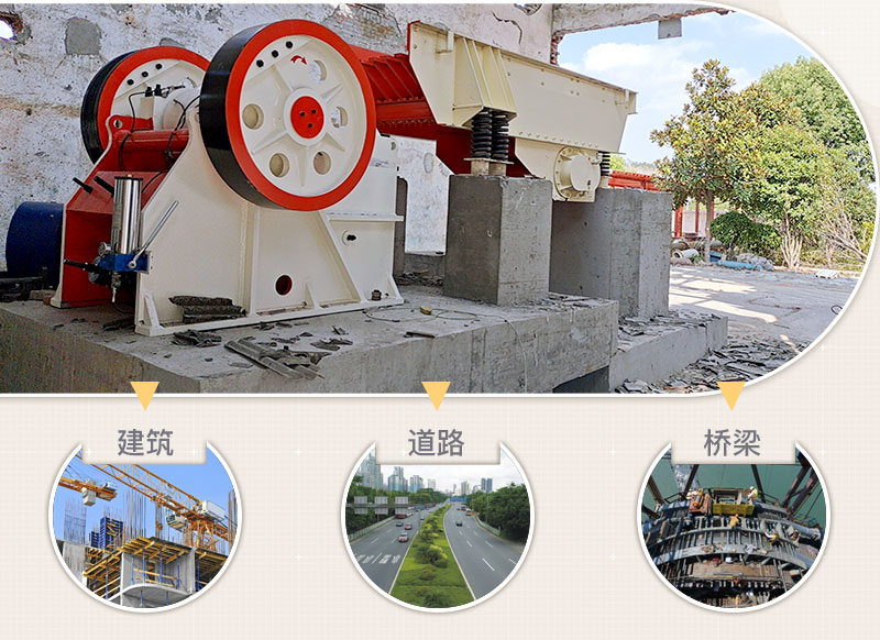 鄂破機應(yīng)用范圍廣 鄂破機應(yīng)用范圍廣