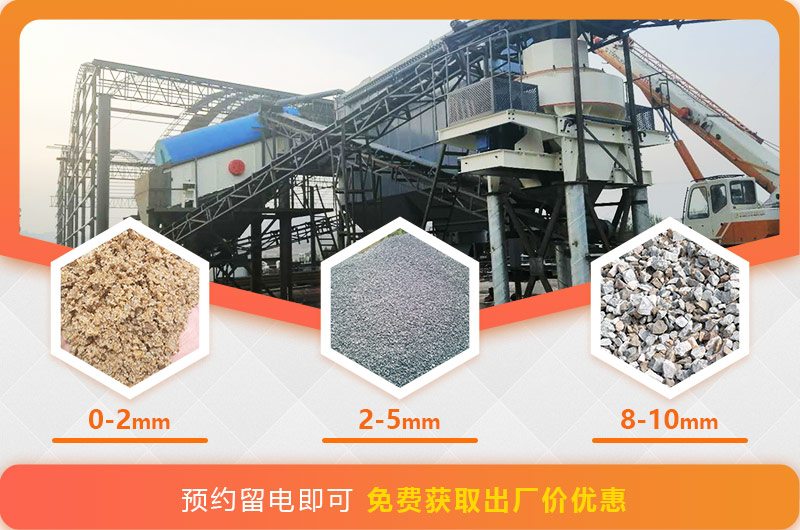 石頭制砂成品 石頭制砂成品