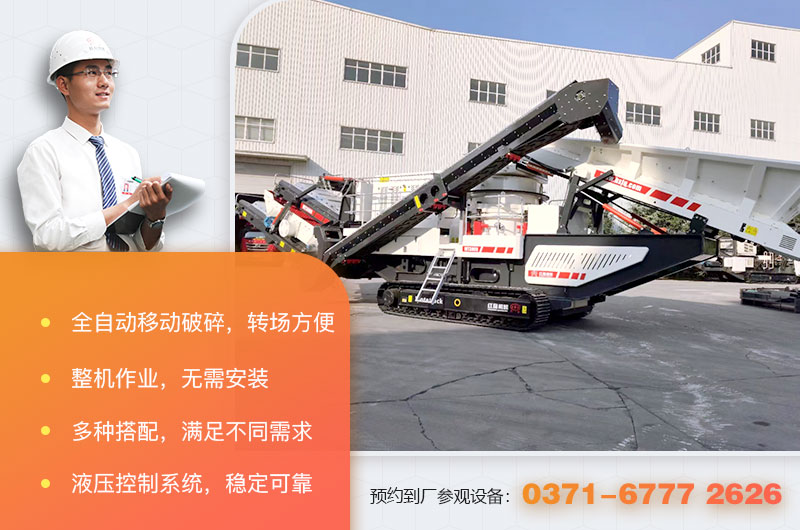 全自動液壓巖石破碎機(jī)優(yōu)勢特點
