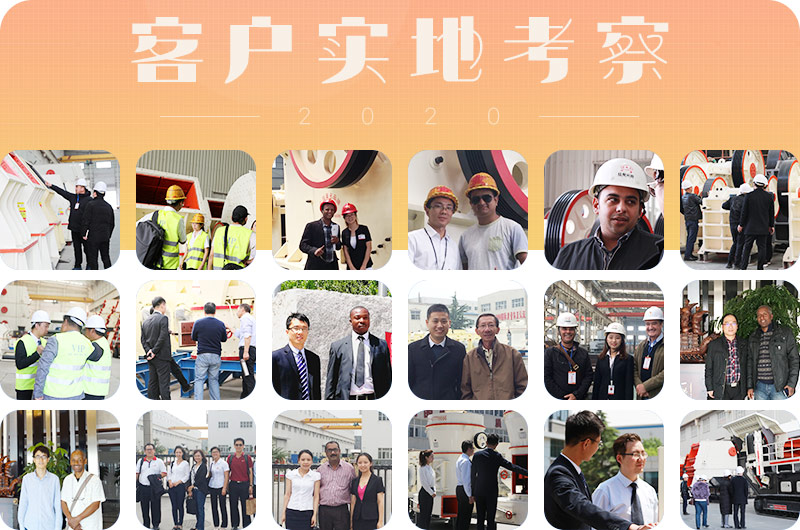 紅星客戶到廠參觀 紅星客戶到廠參觀