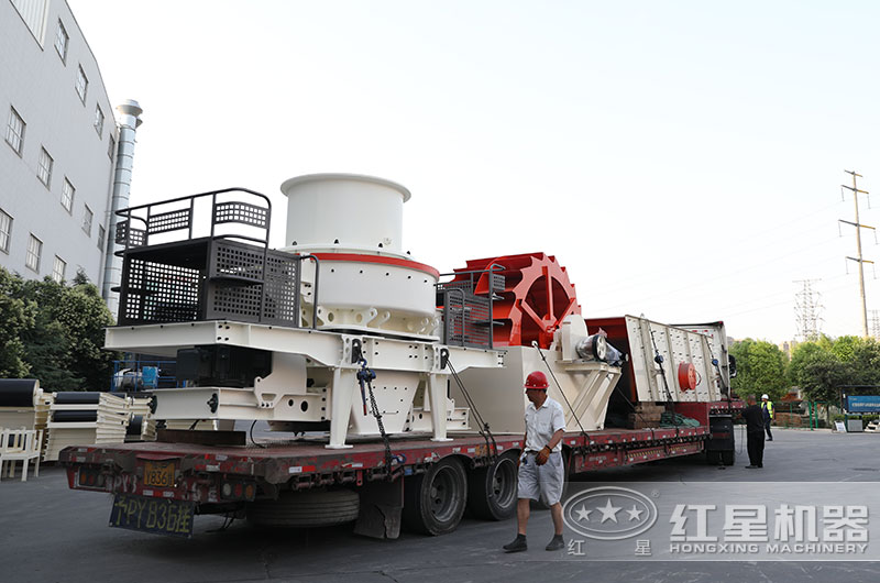 紅星機(jī)制砂生產(chǎn)線設(shè)備發(fā)貨現(xiàn)場