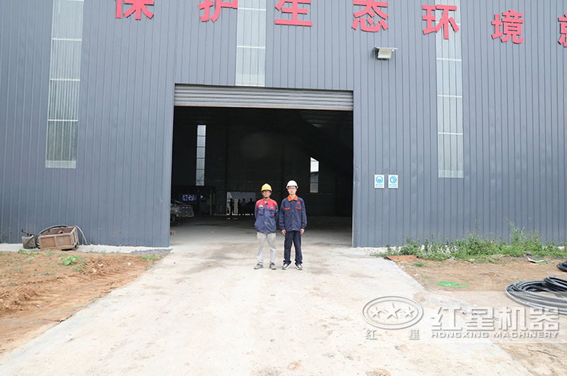 紅星技術(shù)員為客戶安裝機器現(xiàn)場