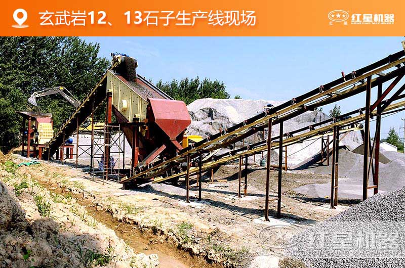 玄武巖12、13石子生產(chǎn)線現(xiàn)場(chǎng)